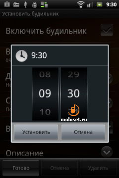 Sony Ericsson Live with Walkman