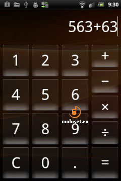 Sony Ericsson Live with Walkman