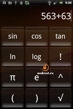 Sony Ericsson Live with Walkman