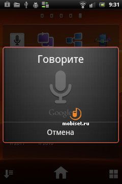Sony Ericsson Live with Walkman
