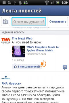 Sony Ericsson Live with Walkman