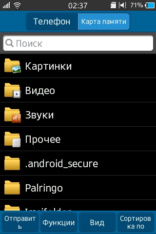  Samsung Wave M