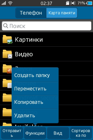  Samsung Wave M