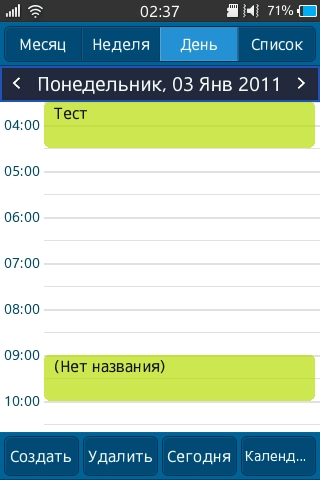  Samsung Wave M