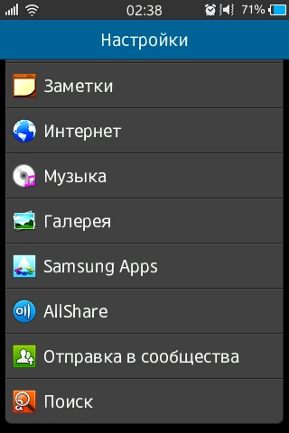  Samsung Wave M