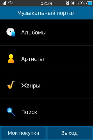  Samsung Wave M