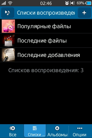  Samsung Wave M