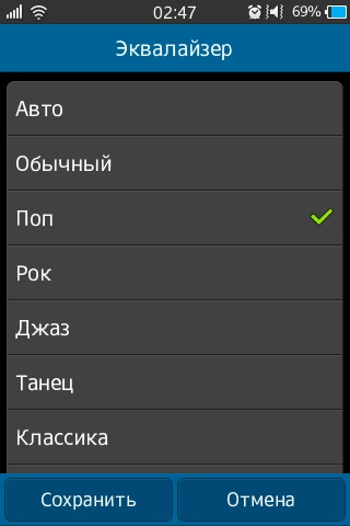  Samsung Wave M