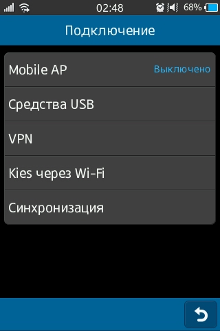  Samsung Wave M