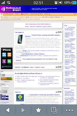  Samsung Wave M