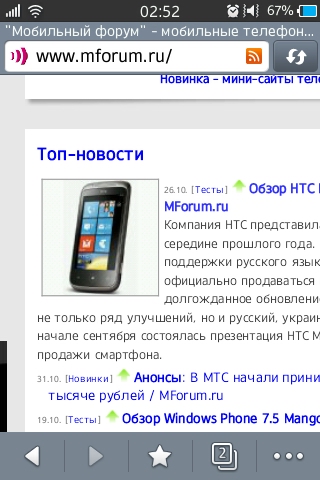  Samsung Wave M