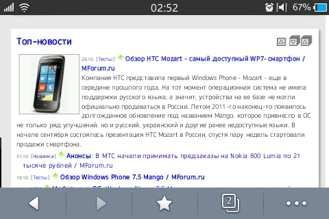  Samsung Wave M