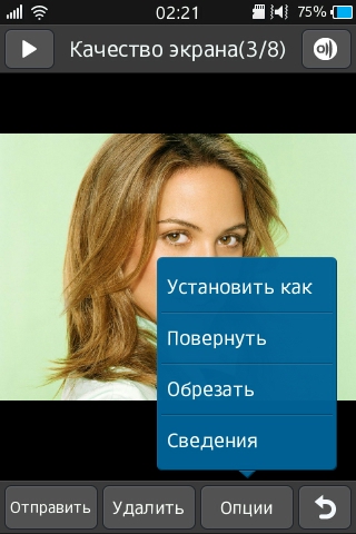  Samsung Wave M