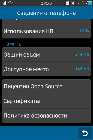  Samsung Wave M