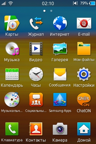  Samsung Wave M