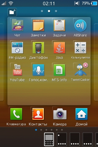  Samsung Wave M