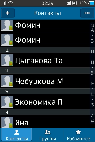  Samsung Wave M