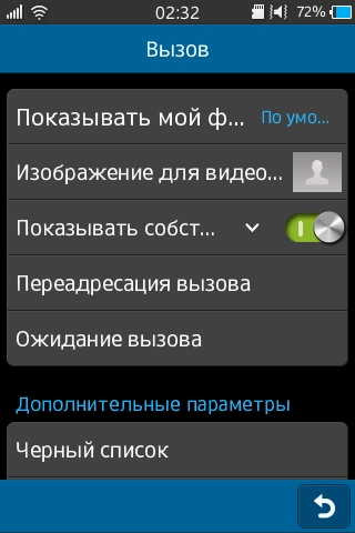  Samsung Wave M
