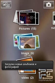    Sony Ericsson Xperia mini