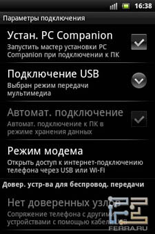      Sony Ericsson Xperia min