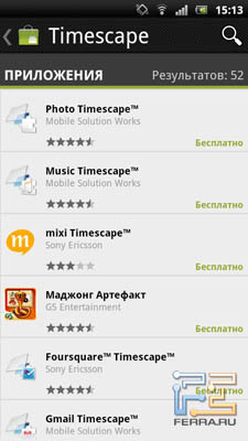  Timescape