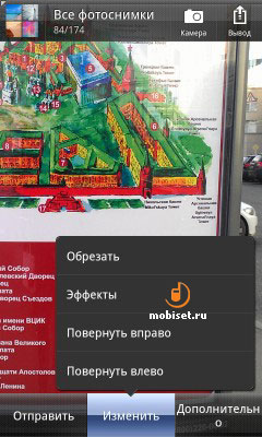 HTC Sensation XL