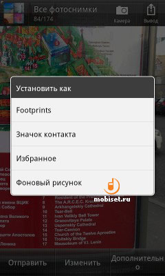 HTC Sensation XL