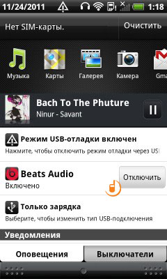 HTC Sensation XL