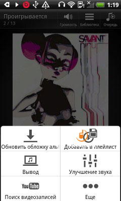 HTC Sensation XL