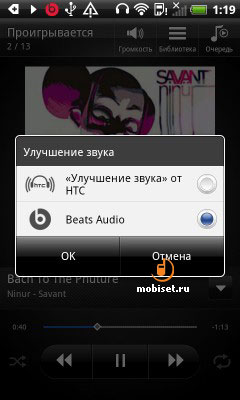 HTC Sensation XL