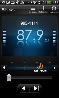 HTC Sensation XL