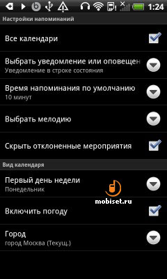 HTC Sensation XL