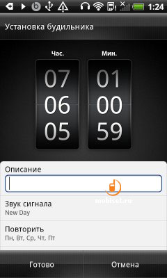 HTC Sensation XL