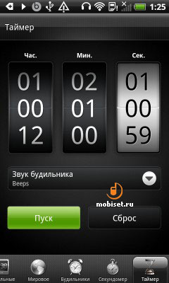 HTC Sensation XL