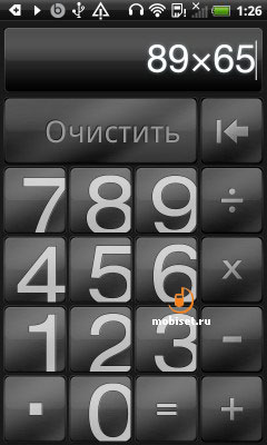 HTC Sensation XL