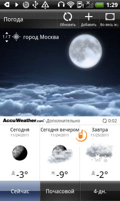 HTC Sensation XL