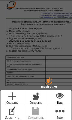 HTC Sensation XL