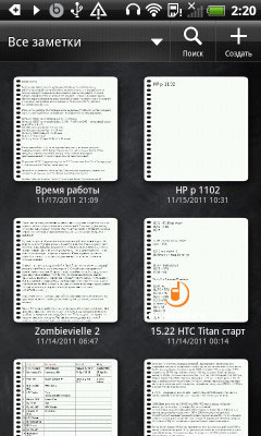 HTC Sensation XL