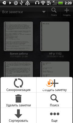 HTC Sensation XL