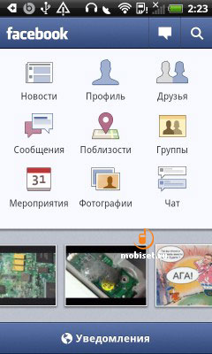 HTC Sensation XL