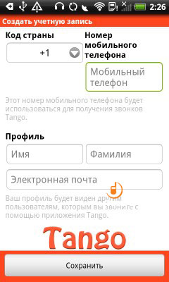HTC Sensation XL