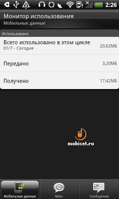 HTC Sensation XL
