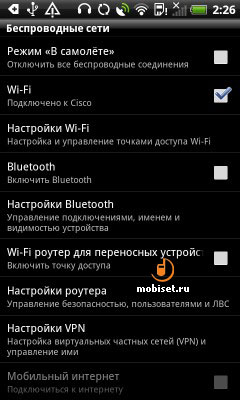 HTC Sensation XL