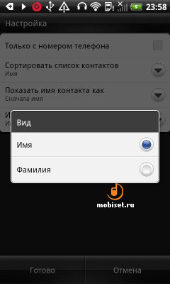 HTC Sensation XL