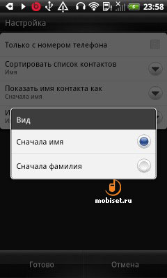 HTC Sensation XL