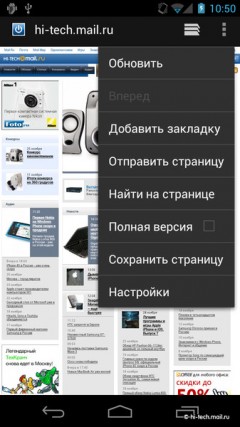   Samsung Galaxy Nexus  Android 4:  