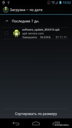  Samsung Galaxy Nexus  Android 4:  