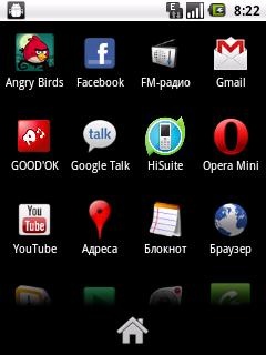 916 (ZTE Racer X850)