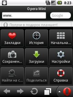 916 (ZTE Racer X850)
