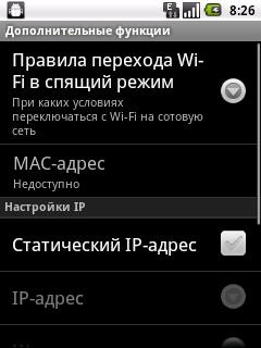916 (ZTE Racer X850)